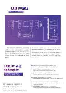 Led UV Inverter Ballasts Supplying-C
